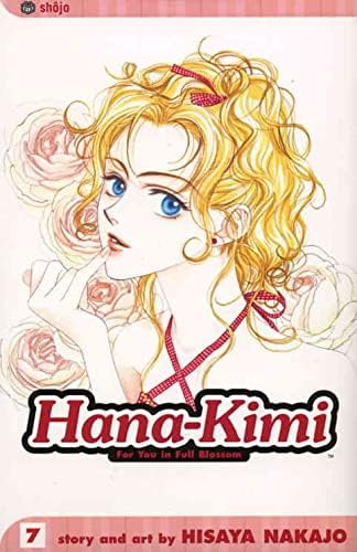 Hana-Kimi 7 VF / NM; Yani çizgi roman / shojo