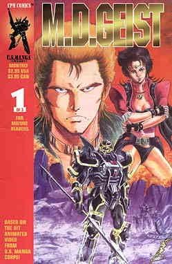 MD Geist 1 FN; BGBM çizgi roman / ABD Manga Birliği