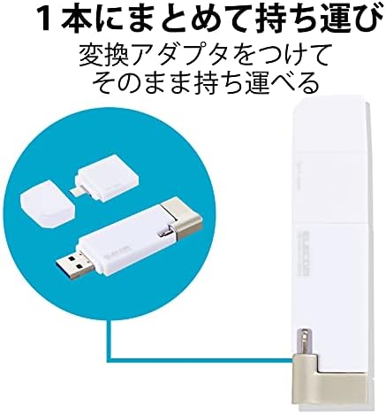 Elecom MF-LGU3B064GWH USB Bellek, 64 GB, iPhone/iPad ile uyumlu, MFİ Sertifikalı, Lightning Type-C Dönüştürücü Adaptör, Beyaz